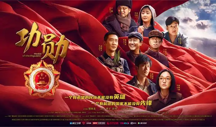 狂飙 年度剧王